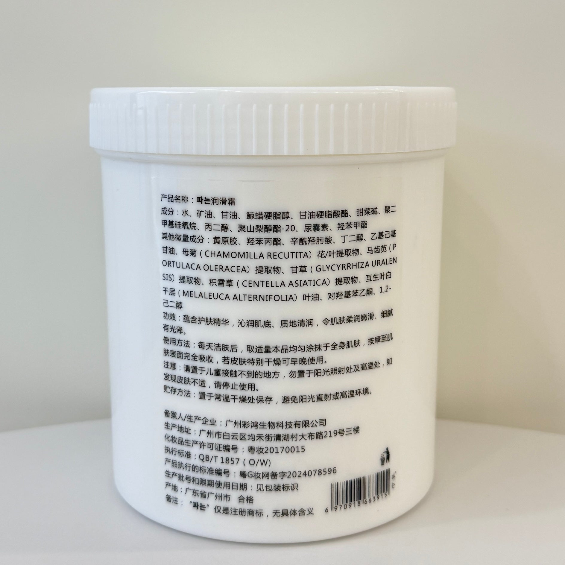 RF Sensitive Skin Import Gel Tecar Multipole RF Instrument Dielectric Conductive Lubrication Cream 1000g Calming Repair Skin